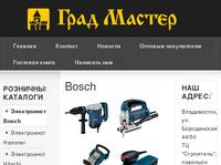 Bosch
